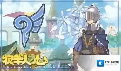 牧羊人之心魔物图鉴大全 全魔物娘收集攻略