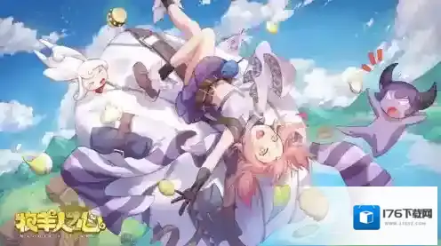 牧羊人之心魔物图鉴大全 全魔物娘收集攻略