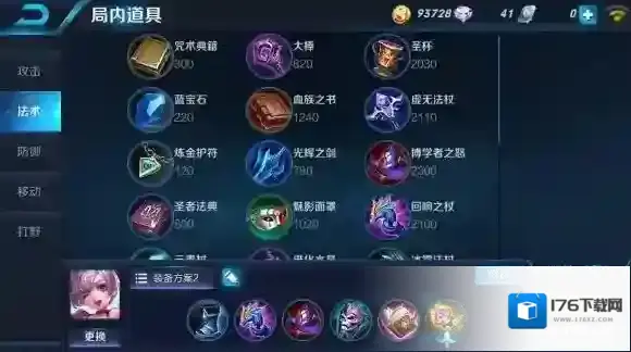 王者荣耀新赛季十大抗压法师推荐_小乔