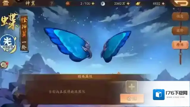 少年三国志2翅膀怎么获得 翅膀加多少战力介绍