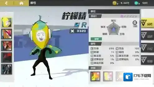 镇魂街武神躯平民选什么阵容好 平民最佳流派推荐