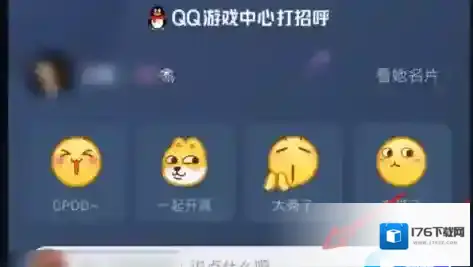 和平精英如何打招呼?和平精英中打招呼的玩法攻略