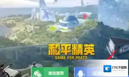 和平精英如何打招呼?和平精英中打招呼的玩法攻略