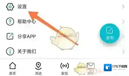 《友帮》切换语言方法