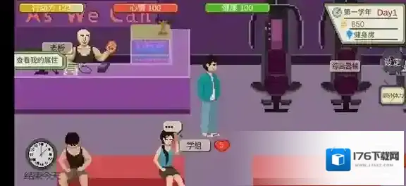 下一站我的大学小胡完美结局 小胡通关攻略