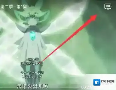 囧次元为什么投屏不了