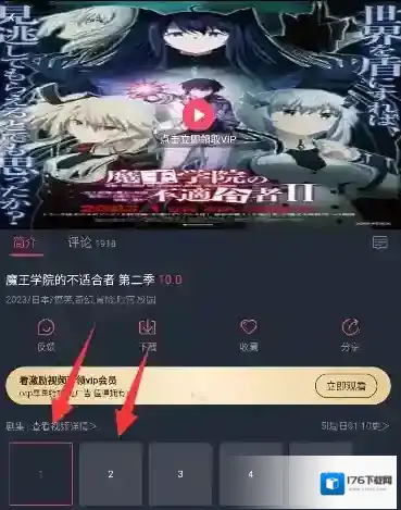 囧次元为什么投屏不了