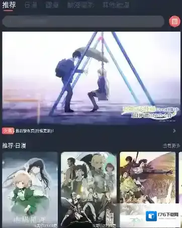 囧次元为什么投屏不了