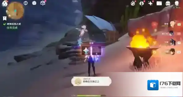 原神世界任务阿弗拉图之惑流程攻略