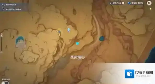 原神世界任务阿弗拉图之惑流程攻略