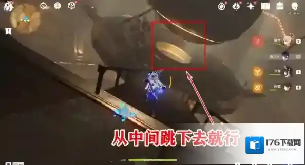 原神世界任务阿弗拉图之惑流程攻略