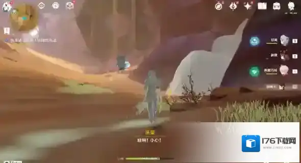 原神世界任务阿弗拉图之惑流程攻略