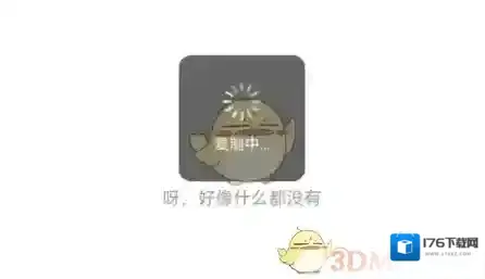《曲奇云盘》复制到私人云方法