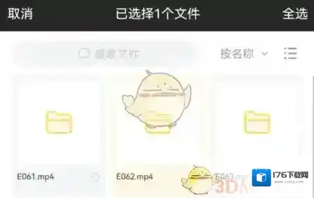 《曲奇云盘》复制到私人云方法