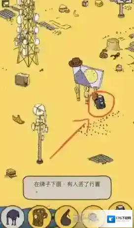 梦境侦探行囊在哪里 具体位置地点攻略