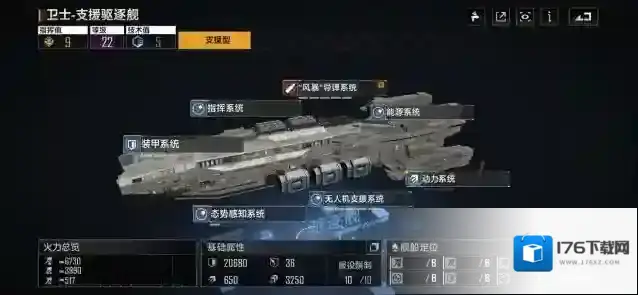 无尽的拉格朗日星际商队有什么用