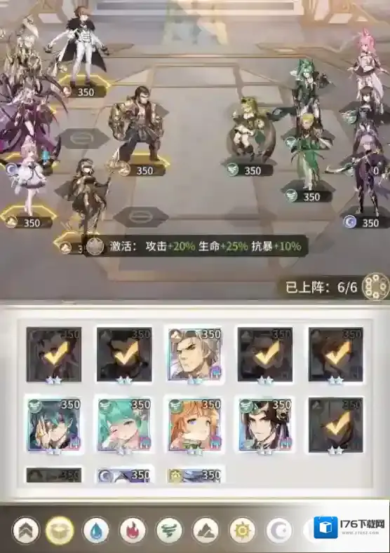 斗罗大陆武魂觉醒命运交织第六章通关攻略