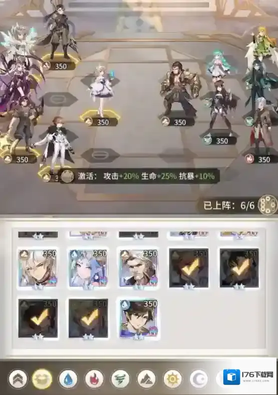 斗罗大陆武魂觉醒命运交织第六章通关攻略