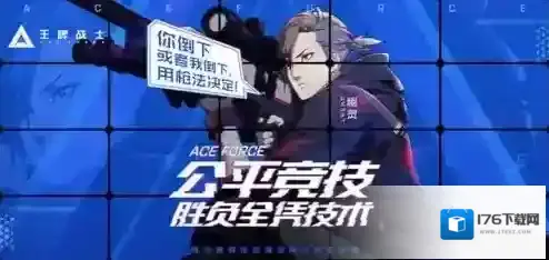 王牌战士收割者什么时候出 上线时间攻略