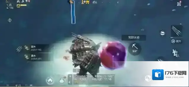 妄想山海水灵珠怎么做 水灵珠获取方法介绍