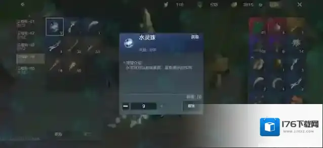 妄想山海水灵珠怎么做 水灵珠获取方法介绍