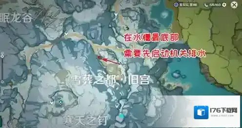 原神无果的远征成就怎么完成 被掩埋的遗迹守卫位置汇总