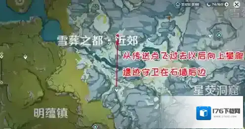 原神无果的远征成就怎么完成 被掩埋的遗迹守卫位置汇总