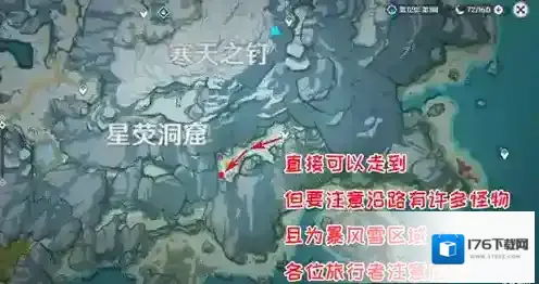 原神无果的远征成就怎么完成 被掩埋的遗迹守卫位置汇总