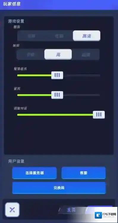 银河之力天刃计划雄兵连手游新兵必看攻略 内含礼包码