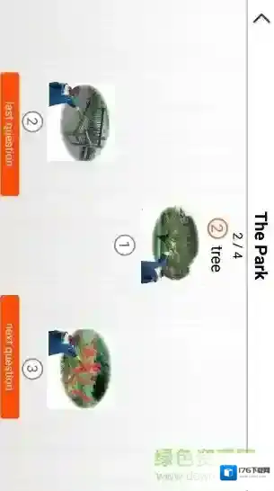 昂立英语分级悦读