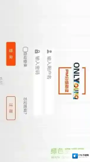 昂立英语分级悦读