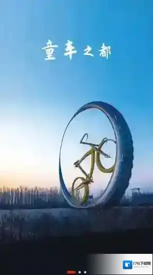 冀云平乡客户端