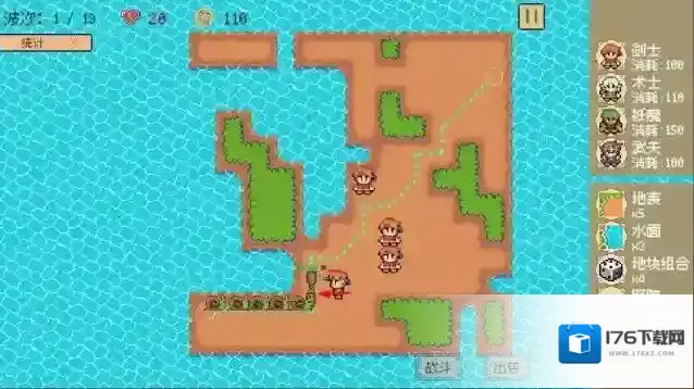 又一个修仙塔防