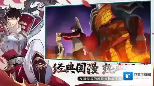 镇魂街武神躯灼烧流怎么玩 灼烧连斩流阵容及玩法详解