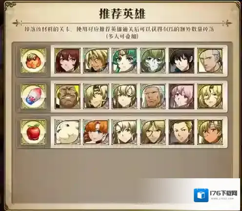 梦幻模拟战世上最灿烂的花火活动时间玩法一览