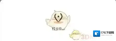 《大众点评》打卡地点方法