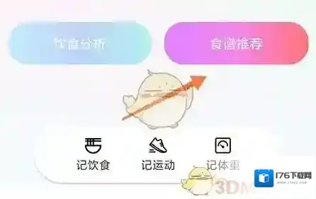 《呼啦鸽》获取食谱推荐方法