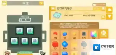 宝可梦大探险方可乐气泡饮怎么做 食谱配方攻略