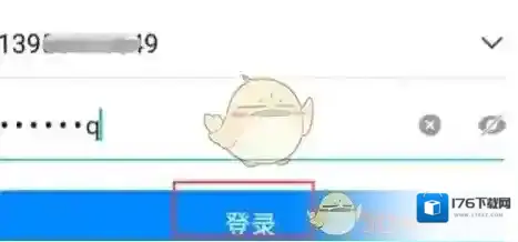 《易视云》删除监控记录视频方法