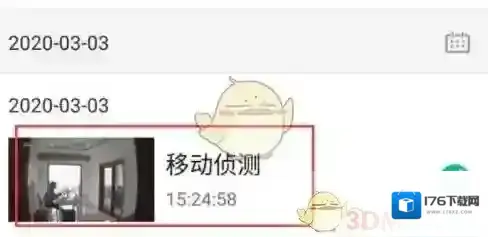 《易视云》删除监控记录视频方法