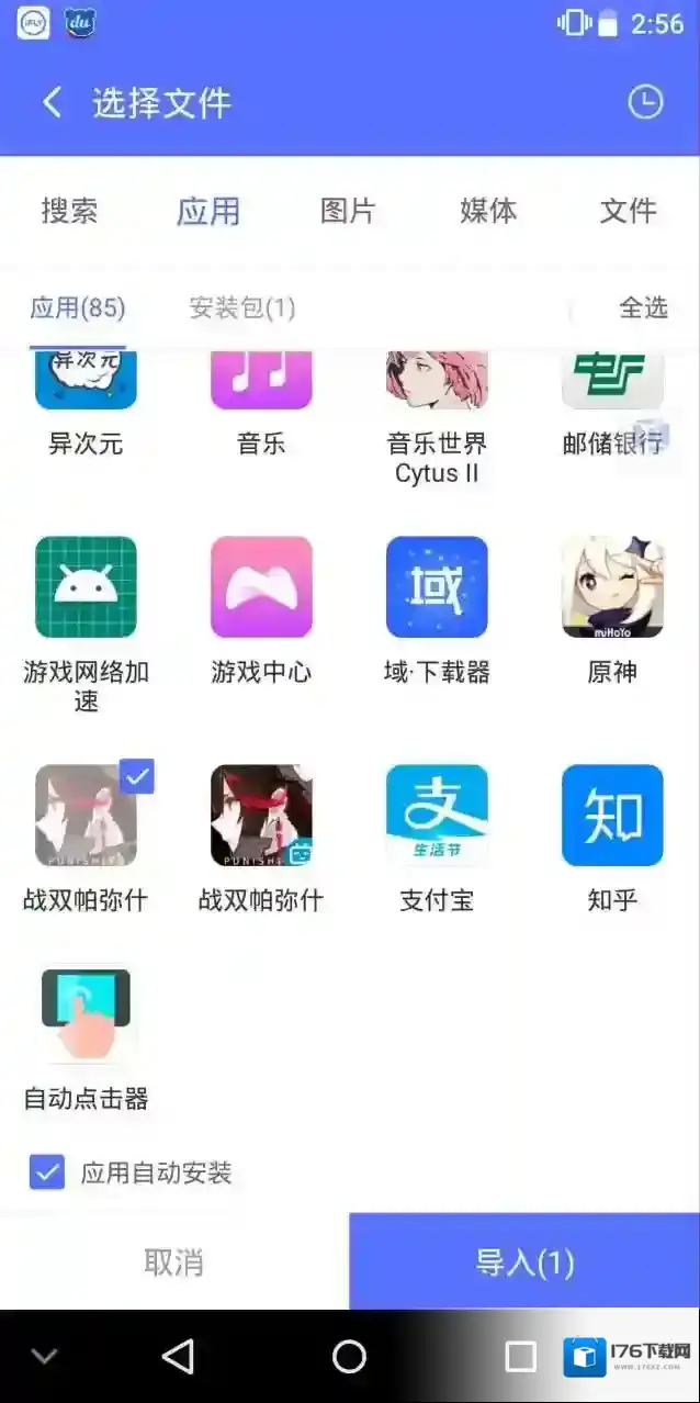 战双帕弥什游戏卡顿怎么办 卡顿解决方法一览