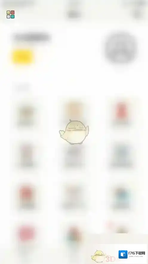 《小日常》关闭数据备份方法