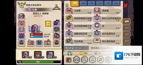 伊洛纳欠税四个月怎么做 欠税4次任务完成方法