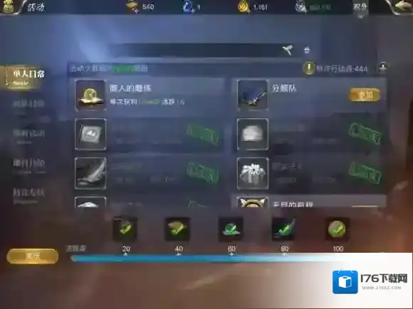 大航海之路后期快速升级技巧分享