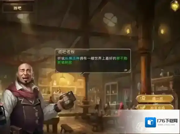 大航海之路后期快速升级技巧分享