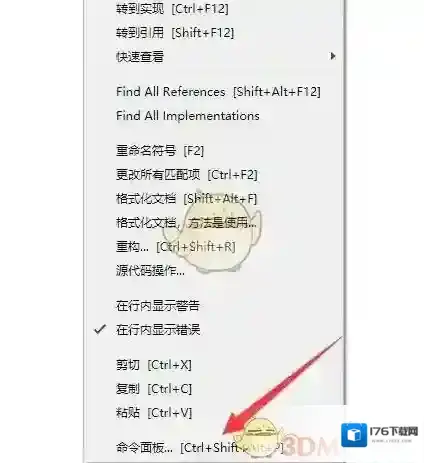 《微信开发者工具》显示空格设置方法