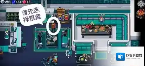 战魂铭人联机房怎么进 安卓及ios多人联机方法详解