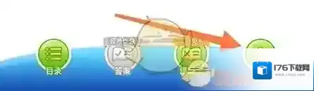 《沪学习》专注模式关闭方法