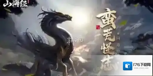 山海经异兽录神器哪个强-山海经异兽录神器强度排行