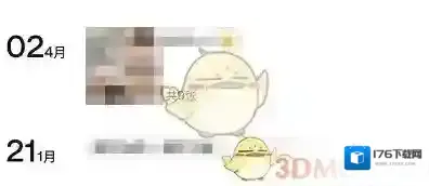 《微信》朋友圈置顶功能介绍